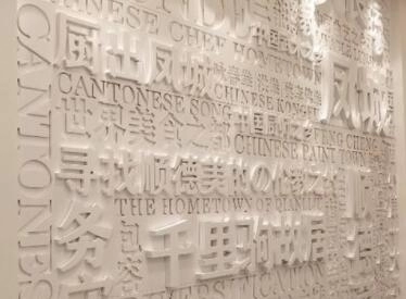 文化传播有限公司取名字-第1张