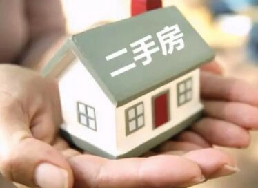 好听的二手房经纪公司名字大全-第1张