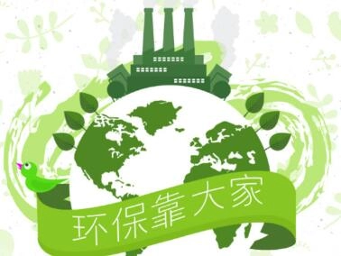 好听的绿色环保名字大全-第1张