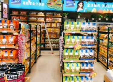 食品公司起名大全简单大气-第1张