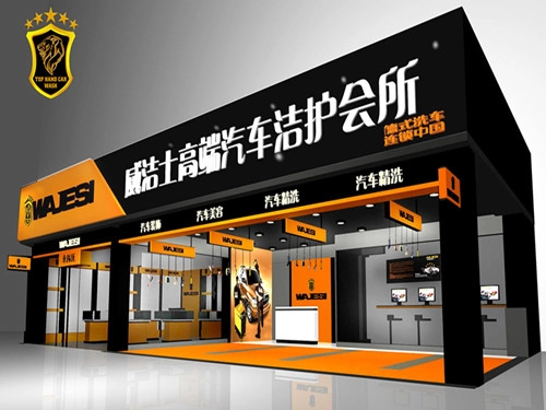 最受欢迎的洗车店起名大全-第1张