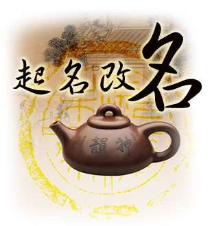 姓名学的三才搭配大全-第1张