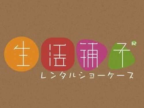 为店铺起一个好名字-第1张