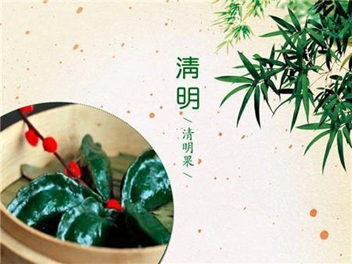 关于清明节的来源与习俗（六）-第1张