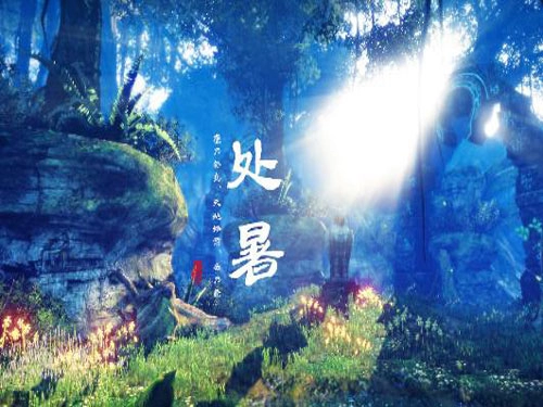 处暑这一天有什么风俗活动的呢-第1张