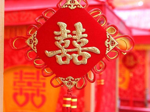 2020年3月（结婚、入宅）黄道吉日一览表-第1张