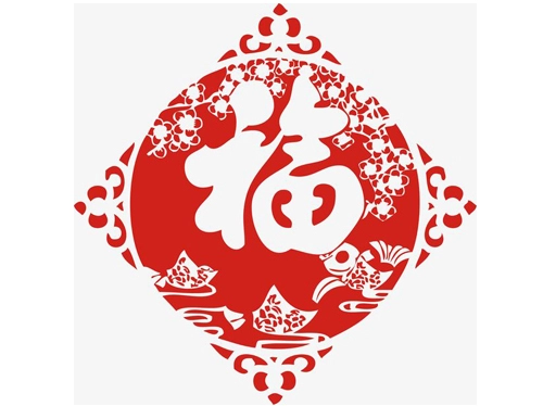 2020年11月（结婚、入宅）黄道吉日一览表-第1张