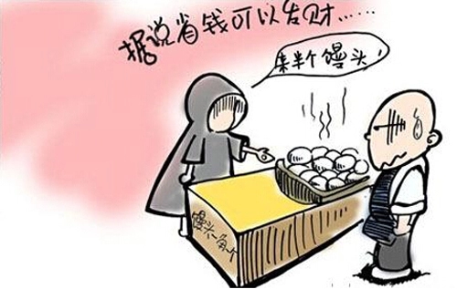 十二生肖谁是朋友圈出名的“铁公鸡”-第2张