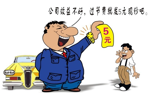 十二生肖谁是朋友圈出名的“铁公鸡”-第1张