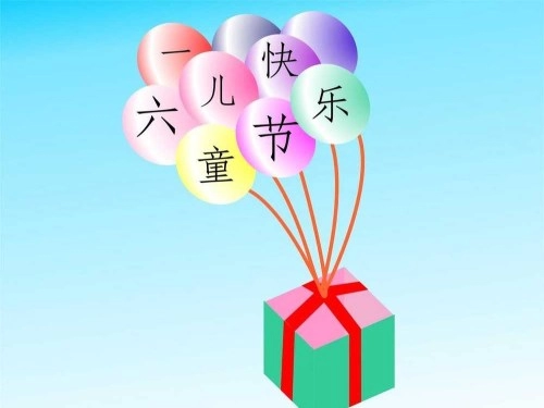 世界各国的儿童节-第1张