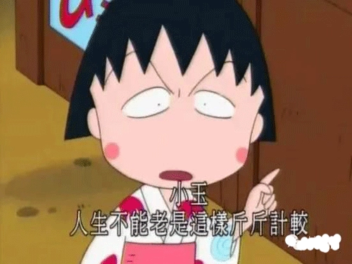 哪些生肖最爱在职场上斤斤计较-第1张