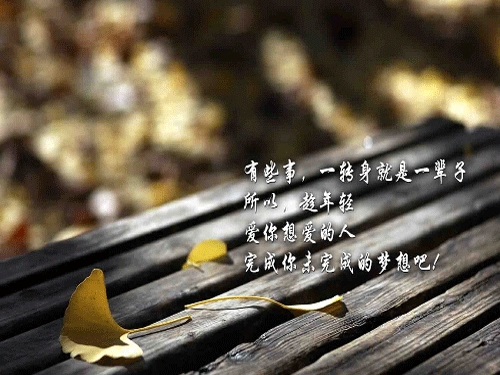 一个转身就错过的幸福-第1张