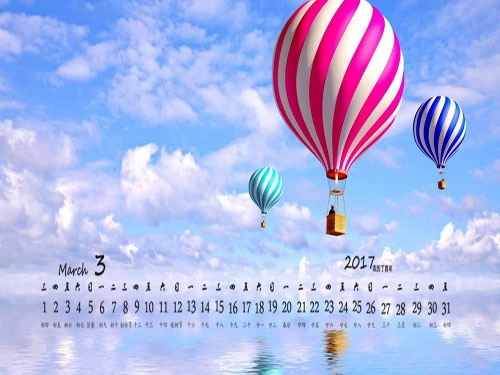 揭秘2017年3月的所有节日-第1张