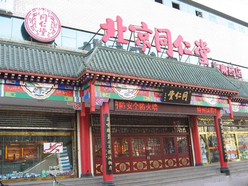 用行业专用字为店铺取名-第1张
