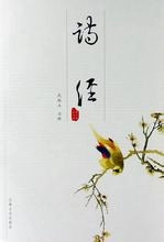 如何用诗经给2016年女猴宝宝取名-第1张