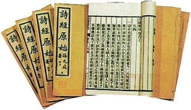 如何用诗经给2016年女猴宝宝取名-第2张