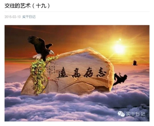 2015年双鱼座宝宝起名字大全-第2张