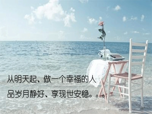 这些生肖追求安稳-第1张
