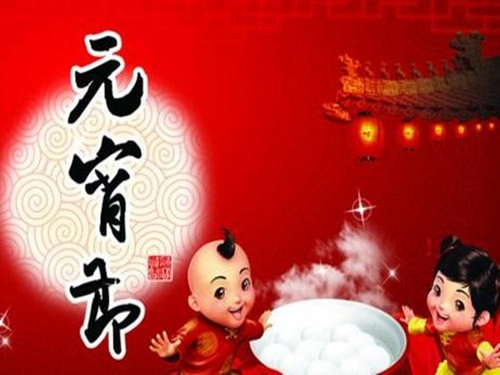 元宵节的花灯有哪些-第1张