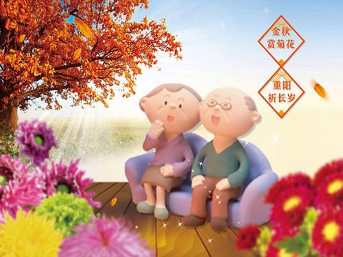 重阳节有什么样的民俗活动呢（上）-第1张