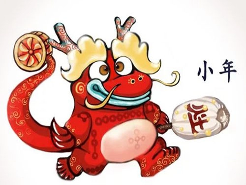 揭秘小年的节日习俗及禁忌-第2张