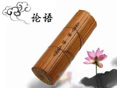 盘点出自《论语》的宝宝名字-第1张