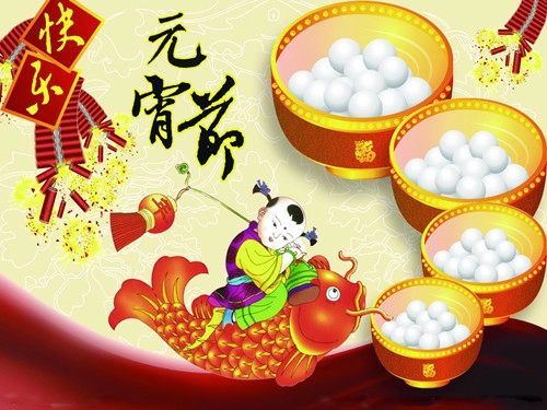 元宵节的那些传说-第1张