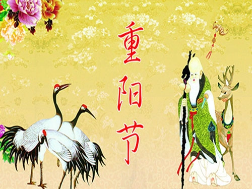 重阳节有什么样的民俗活动呢（下）-第1张