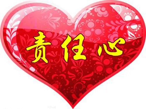 揭秘十二生肖中谁最有责任心-第1张