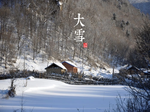 揭秘大雪节气的由来和习俗-第1张