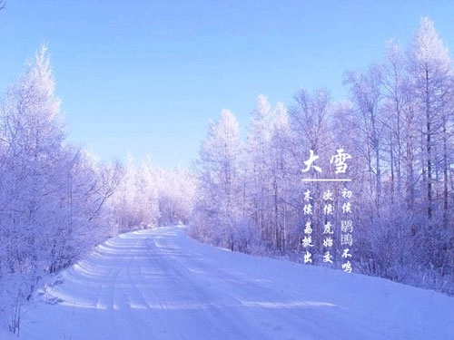 揭秘大雪节气的由来和习俗-第2张