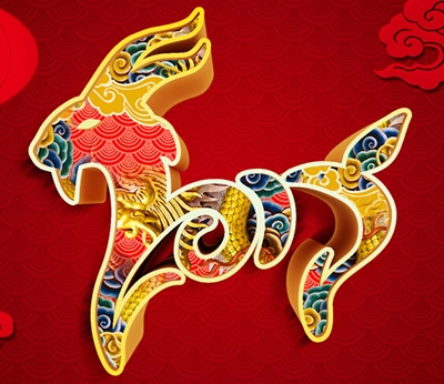 时下最新最全的羊年祝福成语-第1张