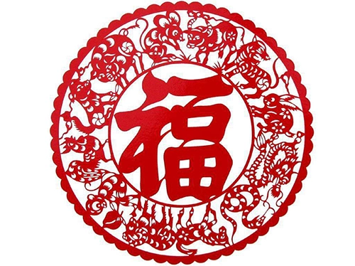 2019年10月（结婚、入宅）黄道吉日一览表-第1张