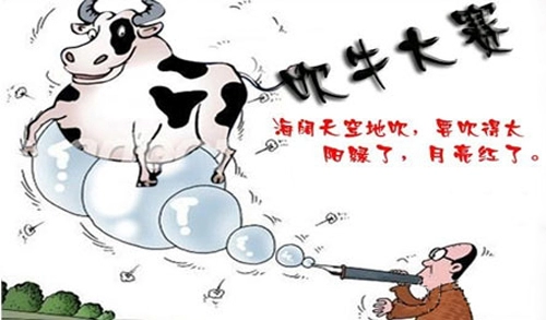 哪些生肖说话牛皮满天飞完全不靠谱-第3张