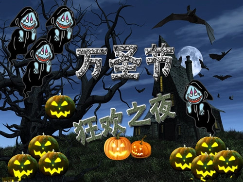 万圣节搞怪经典语录-第2张