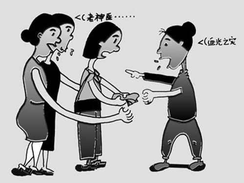 2016年破财消灾的生肖-第1张
