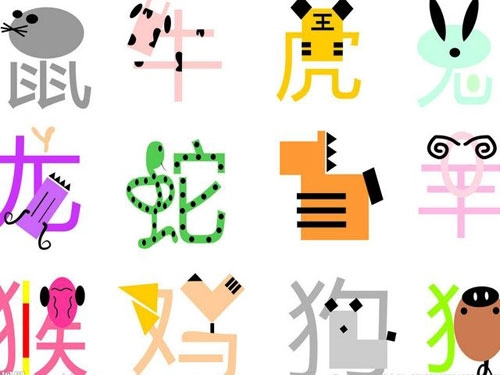 12生肖的最苦年龄是什么时候呢-第2张