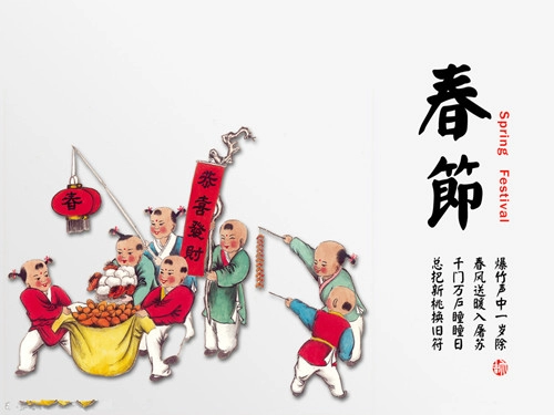 浅谈春节压岁钱的来源-第1张