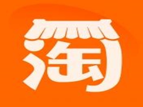 淘宝店铺怎么取名才算新颖独特-第1张