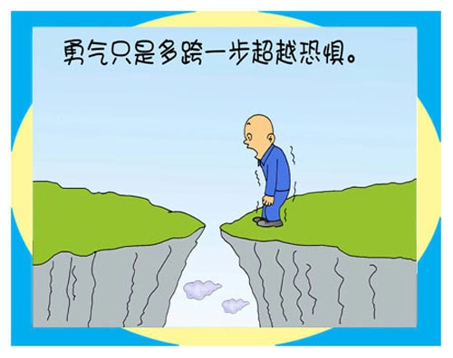 最胆小怯懦的生肖排行榜-第2张