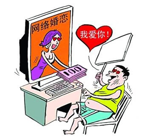 在网络世界找到真爱的三大生肖-第2张