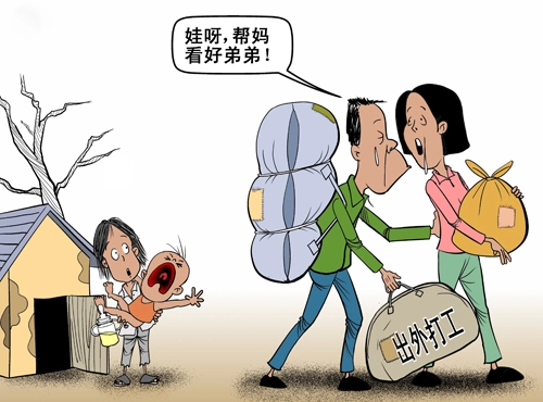 注定一生难逃“打工仔”命运的生肖-第1张
