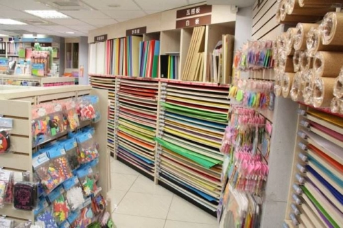 2017文具店名字大全-第1张