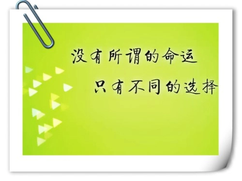 难以有稳定婚姻的命格八字生肖-第1张