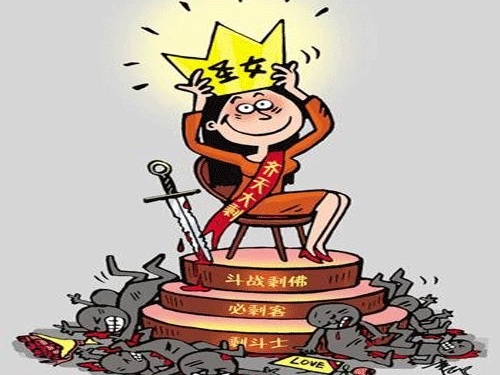 大龄剩女一般都集中在哪些生肖里呢-第2张