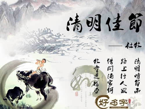 2016清明前后猴宝宝如何取名-第1张