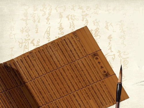 这50个字在姓名里是最忌讳的（三）-第1张
