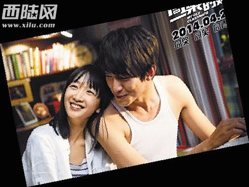嫩到可以演校花的生肖女-第2张