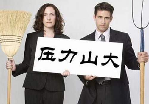 这些生肖的职场抗压力有待提高-第2张