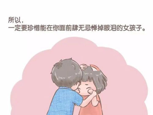 哪些生肖女不仅爱哭还旺夫的-第2张